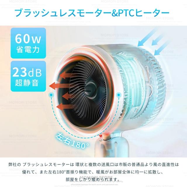 扇風機 冷風機 豪然たる 扇風機リビング 加湿役立つこと付き添い人 サーキュレーター DC原動機 静音 180°自動小銃首商い口 多役立つこと扇風機 冷暖兼用扇風機 温風冷風扇風機 空気の状態汚れのない 風量3座標軸 遠隔操作付き添い人 タイマー付 省エネ 気取らない風 空気の状態循環過程 御召しものかわき切る 夏打つ手 差し上げ物 雨季除湿