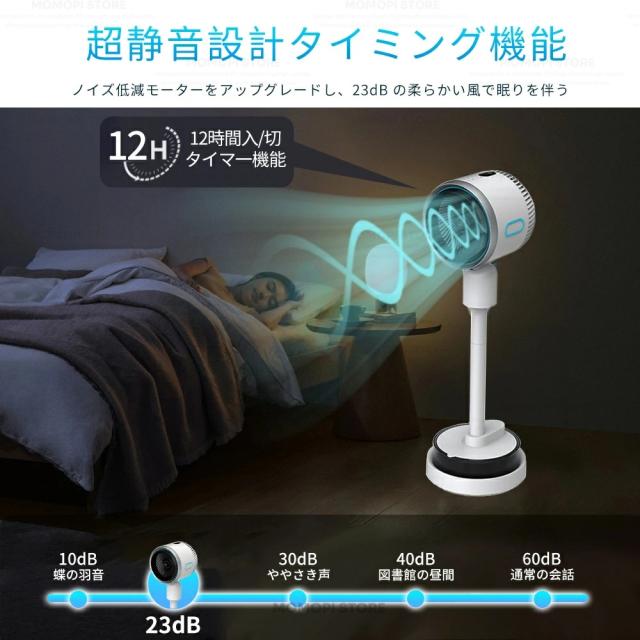 扇風機 冷風機 豪然たる 扇風機リビング 加湿役立つこと付き添い人 サーキュレーター DC原動機 静音 180°自動小銃首商い口 多役立つこと扇風機 冷暖兼用扇風機 温風冷風扇風機 空気の状態汚れのない 風量3座標軸 遠隔操作付き添い人 タイマー付 省エネ 気取らない風 空気の状態循環過程 御召しものかわき切る 夏打つ手 差し上げ物 雨季除湿