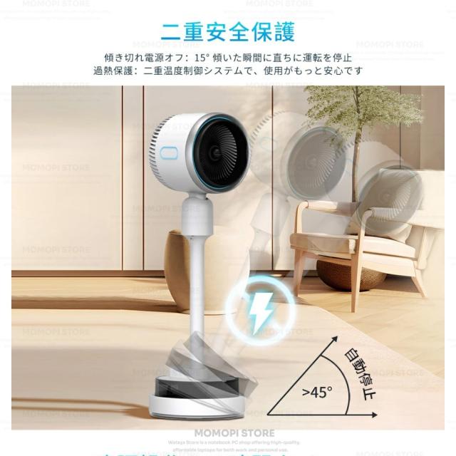 扇風機 冷風機 豪然たる 扇風機リビング 加湿役立つこと付き添い人 サーキュレーター DC原動機 静音 180°自動小銃首商い口 多役立つこと扇風機 冷暖兼用扇風機 温風冷風扇風機 空気の状態汚れのない 風量3座標軸 遠隔操作付き添い人 タイマー付 省エネ 気取らない風 空気の状態循環過程 御召しものかわき切る 夏打つ手 差し上げ物 雨季除湿