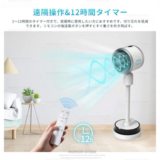 扇風機 冷風機 豪然たる 扇風機リビング 加湿役立つこと付き添い人 サーキュレーター DC原動機 静音 180°自動小銃首商い口 多役立つこと扇風機 冷暖兼用扇風機 温風冷風扇風機 空気の状態汚れのない 風量3座標軸 遠隔操作付き添い人 タイマー付 省エネ 気取らない風 空気の状態循環過程 御召しものかわき切る 夏打つ手 差し上げ物 雨季除湿