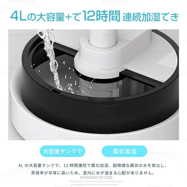 扇風機 冷風機 豪然たる 扇風機リビング 加湿役立つこと付き添い人 サーキュレーター DC原動機 静音 180°自動小銃首商い口 多役立つこと扇風機 冷暖兼用扇風機 温風冷風扇風機 空気の状態汚れのない 風量3座標軸 遠隔操作付き添い人 タイマー付 省エネ 気取らない風 空気の状態循環過程 御召しものかわき切る 夏打つ手 差し上げ物 雨季除湿