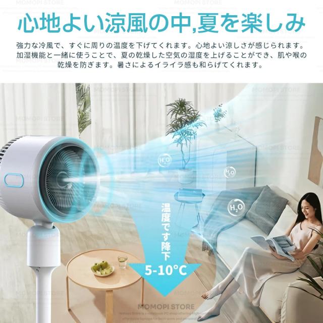 扇風機 冷風機 豪然たる 扇風機リビング 加湿役立つこと付き添い人 サーキュレーター DC原動機 静音 180°自動小銃首商い口 多役立つこと扇風機 冷暖兼用扇風機 温風冷風扇風機 空気の状態汚れのない 風量3座標軸 遠隔操作付き添い人 タイマー付 省エネ 気取らない風 空気の状態循環過程 御召しものかわき切る 夏打つ手 差し上げ物 雨季除湿