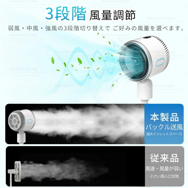 扇風機 冷風機 豪然たる 扇風機リビング 加湿役立つこと付き添い人 サーキュレーター DC原動機 静音 180°自動小銃首商い口 多役立つこと扇風機 冷暖兼用扇風機 温風冷風扇風機 空気の状態汚れのない 風量3座標軸 遠隔操作付き添い人 タイマー付 省エネ 気取らない風 空気の状態循環過程 御召しものかわき切る 夏打つ手 差し上げ物 雨季除湿