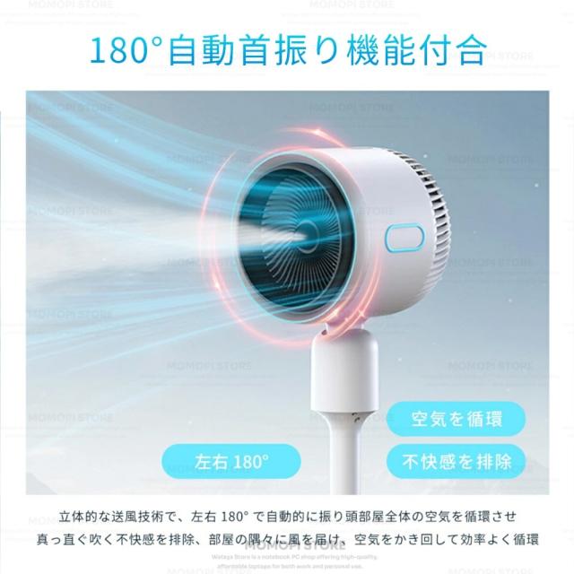 扇風機 冷風機 豪然たる 扇風機リビング 加湿役立つこと付き添い人 サーキュレーター DC原動機 静音 180°自動小銃首商い口 多役立つこと扇風機 冷暖兼用扇風機 温風冷風扇風機 空気の状態汚れのない 風量3座標軸 遠隔操作付き添い人 タイマー付 省エネ 気取らない風 空気の状態循環過程 御召しものかわき切る 夏打つ手 差し上げ物 雨季除湿