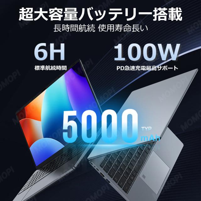 ノートパソコン 新品 パソコン Windows11 Microsoft Office搭載 ノートPC 第13世代CPU N3350 N4020 N95 N5095 14型 15.6型 【メモリ 8GB 16GB SSD 512GB】 安い 初期設定済_10