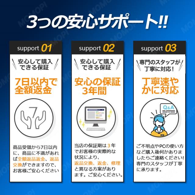 ノートパソコン 新品 パソコン Windows11 Microsoft Office搭載 ノートPC 第13世代CPU N3350 N4020 N95 N5095 14型 15.6型 【メモリ 8GB 16GB SSD 512GB】 安い 初期設定済_19