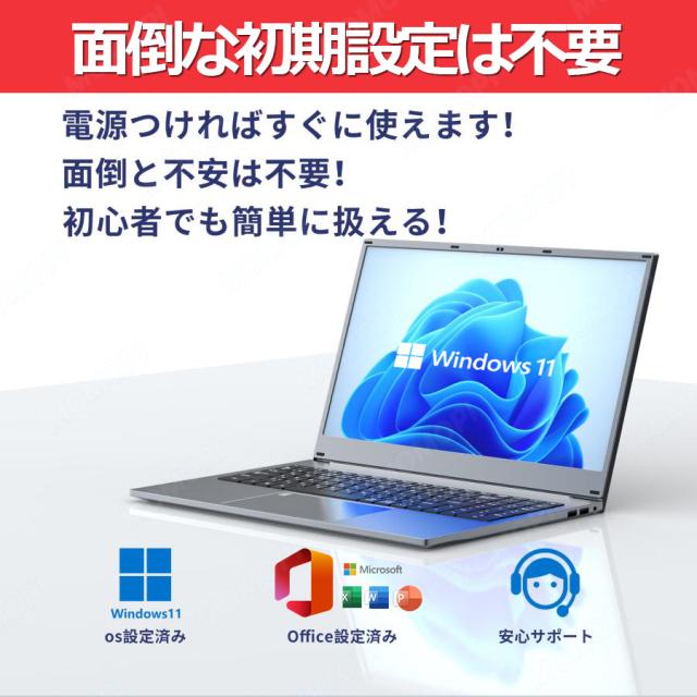 windows11ノートパソコン✨すぐ使える初期設定済i3大容量カメラオフィス付 ノートパソコンWindows11高性能Core i3マイクロソフトオフィス付き