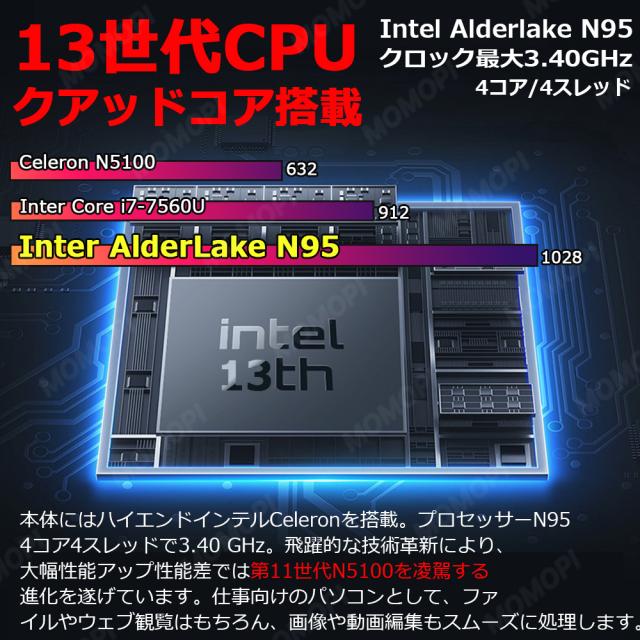 ノートパソコン 新品 パソコン Windows11 Microsoft Office搭載 ノートPC 第13世代CPU N3350 N4020 N95 N5095 14型 15.6型 【メモリ 8GB 16GB SSD 512GB】 安い 初期設定済_4
