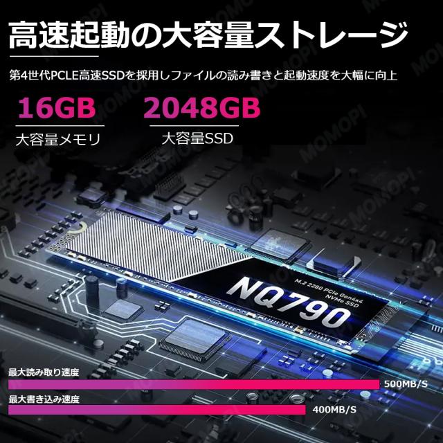 ノートパソコン 新品 パソコン Windows11 Microsoft Office搭載 ノートPC 第13世代CPU N3350 N4020 N95 N5095 14型 15.6型 【メモリ 8GB 16GB SSD 512GB】 安い 初期設定済_5