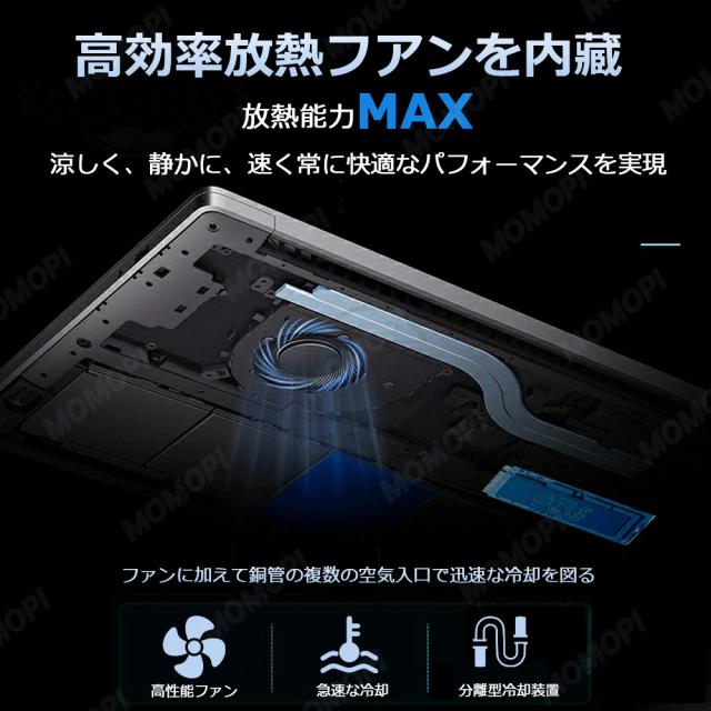 ノートパソコン 新品 パソコン Windows11 Microsoft Office搭載 ノート