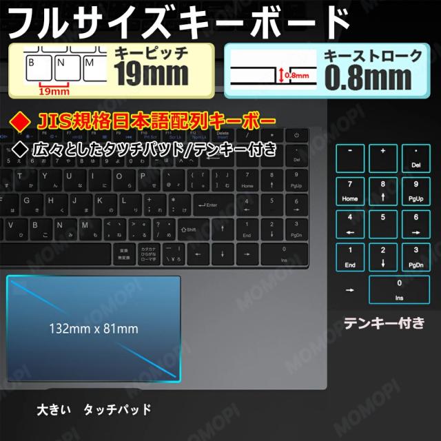 ノートパソコン 新品 パソコン Windows11 Microsoft Office搭載 ノート