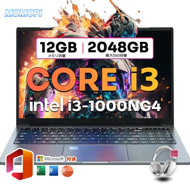 デスクトップパソコン core i3 10世代 win11 SSD/512GB デスクトップパソコン core i3 10世代 win11 SSD/512GB