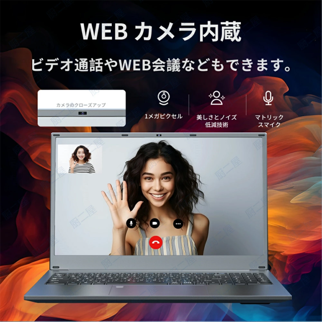 ノートパソコン 15.6インチ 新品 安い windows11 office 搭載 第10世代