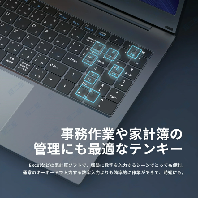 ノートパソコン 15.6インチ 新品 安い windows11 office 搭載 第10世代