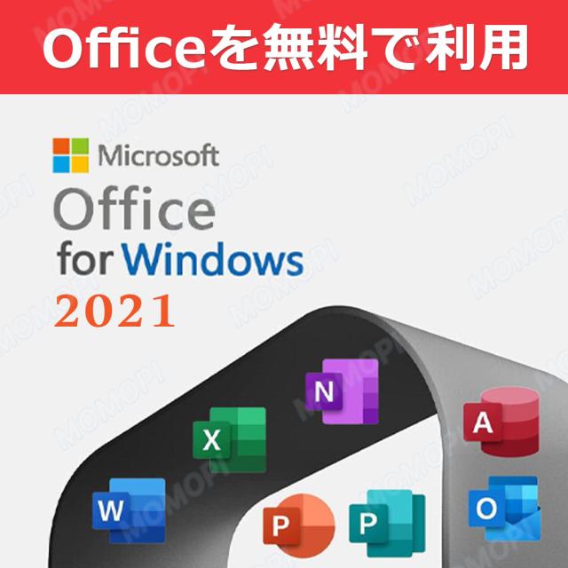 【14.1“軽量 薄型★office付き】ノートパソコン 新品 初期設定済 windows11 第12世代インテル パソコン 高解像度IPS液晶 Celeron N5095/J4025 メモリ6GB~12GB SSD 512GB パソコン 日本語キーボード Webカメラ WIFI Bluetooth 14インチ パソコン 新モデル 学生向け 在宅勤務_10
