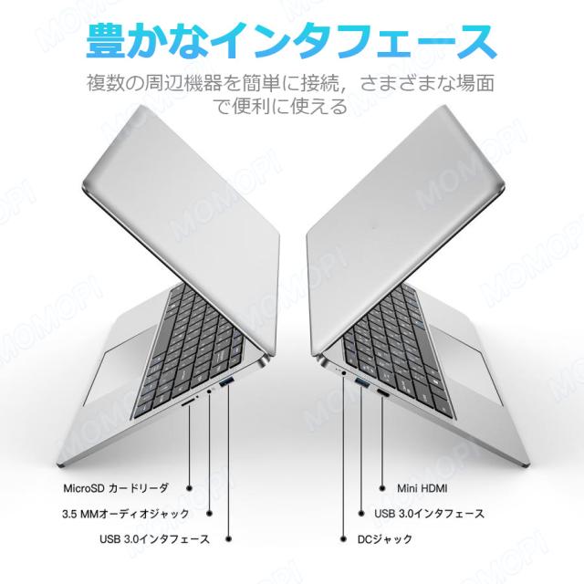 【14.1“軽量 薄型★office付き】ノートパソコン 新品 初期設定済 windows11 第12世代インテル パソコン 高解像度IPS液晶 Celeron N5095/J4025 メモリ6GB~12GB SSD 512GB パソコン 日本語キーボード Webカメラ WIFI Bluetooth 14インチ パソコン 新モデル 学生向け 在宅勤務_11