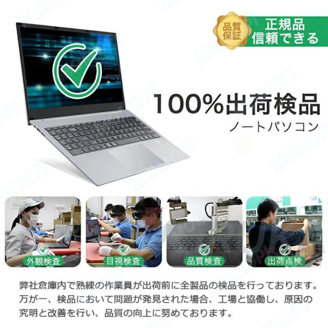 【14.1“軽量 薄型★office付き】ノートパソコン 新品 初期設定済 windows11 第12世代インテル パソコン 高解像度IPS液晶 Celeron N5095/J4025 メモリ6GB~12GB SSD 512GB パソコン 日本語キーボード Webカメラ WIFI Bluetooth 14インチ パソコン 新モデル 学生向け 在宅勤務_14