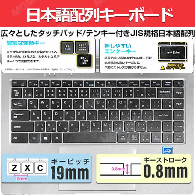 【14.1“軽量 薄型★office付き】ノートパソコン 新品 初期設定済 windows11 第12世代インテル パソコン 高解像度IPS液晶 Celeron N5095/J4025 メモリ6GB~12GB SSD 512GB パソコン 日本語キーボード Webカメラ WIFI Bluetooth 14インチ パソコン 新モデル 学生向け 在宅勤務_4