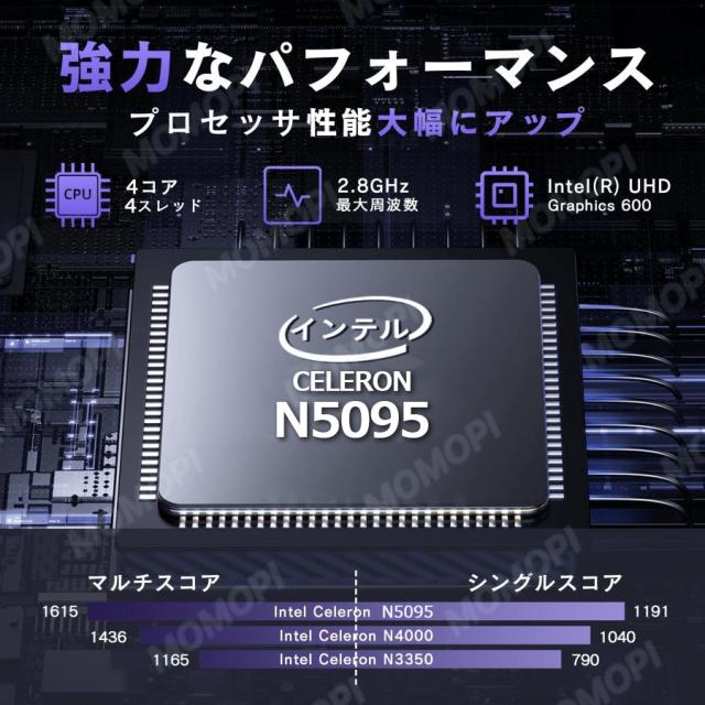 【14.1“軽量 薄型★office付き】ノートパソコン 新品 初期設定済 windows11 第12世代インテル パソコン 高解像度IPS液晶 Celeron N5095/J4025 メモリ6GB~12GB SSD 512GB パソコン 日本語キーボード Webカメラ WIFI Bluetooth 14インチ パソコン 新モデル 学生向け 在宅勤務_5