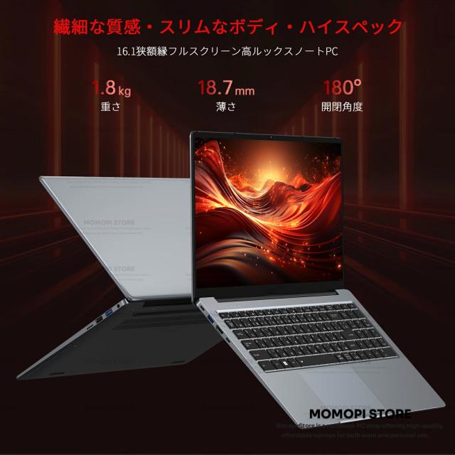 新品SSD搭載 赤 ノートパソコン 15.6インチ 大画面 初期設定済すぐ