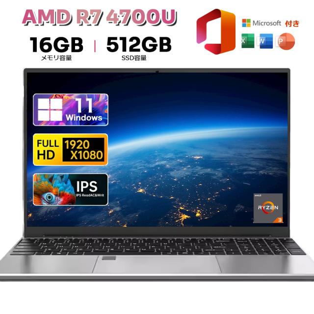 爆安特価❤️Win11 ノートパソコン SSD搭載 ネット快適 DVD オフィス DVD スマホ・タブレット・パソコン 爆安特価❤️Win11 ノート