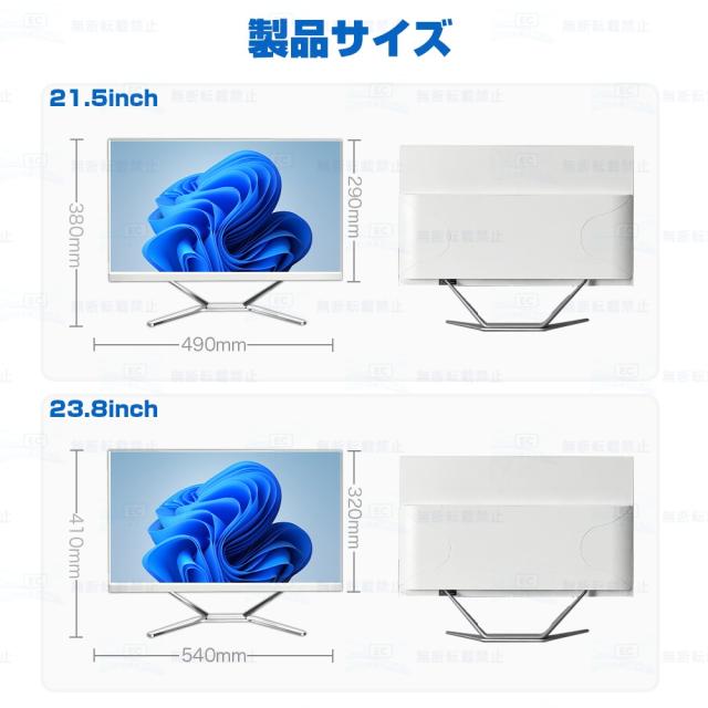 ビジネス向け 3年保証 デスクトップパソコン 一体型pc Office付き 新品