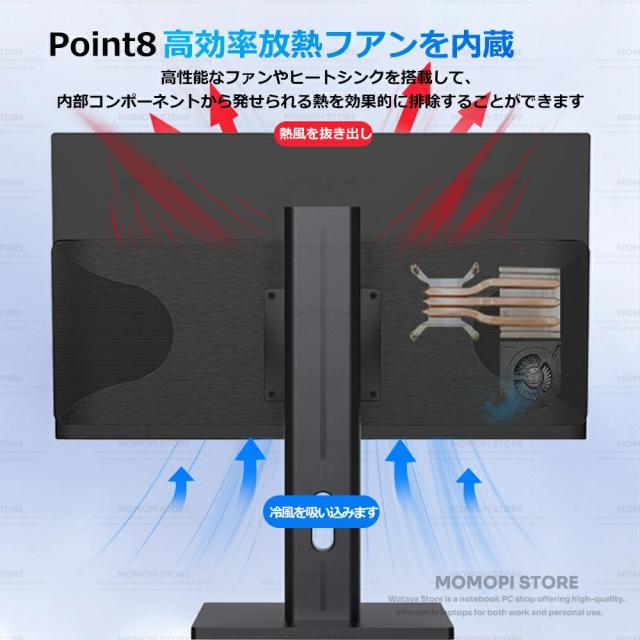 ビジネスに最適☆Office付き☆3年保証】一体型pc タッチパネル