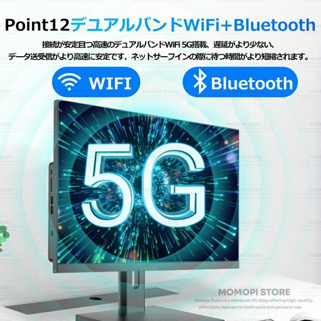 ビジネスに最適☆Office付き☆3年保証】一体型pc タッチパネル