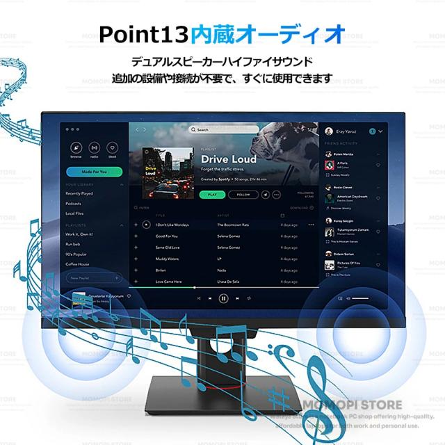 ビジネスに最適☆Office付き☆3年保証】一体型pc タッチパネル