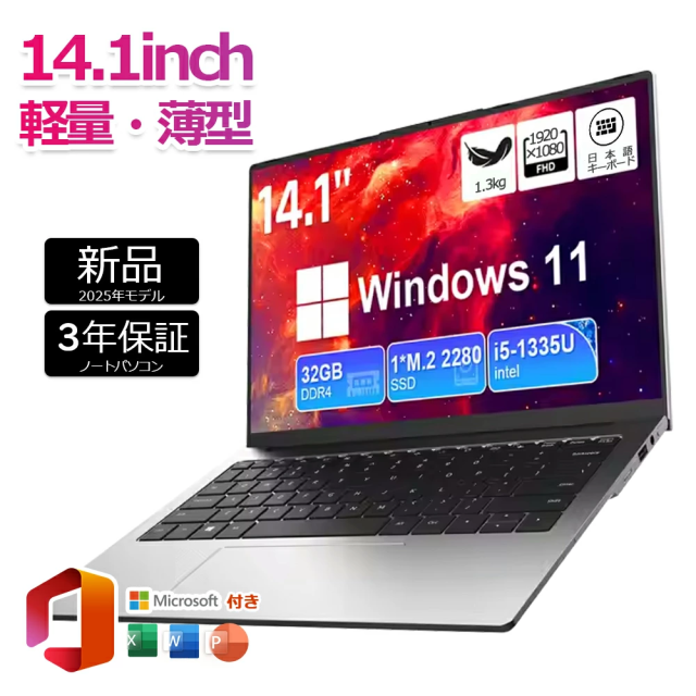 【14.1“軽量 薄型★office付き】ノートパソコン 新品 初期設定済 windows11 第12世代インテル パソコン 高解像度IPS液晶 Celeron N5095/J4025 メモリ6GB~12GB SSD 512GB パソコン 日本語キーボード Webカメラ WIFI Bluetooth 14インチ パソコン 新モデル 学生向け 在宅勤務