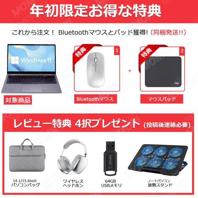 【14.1“軽量 薄型★office付き】ノートパソコン 新品 初期設定済 windows11 第12世代インテル パソコン 高解像度IPS液晶 Celeron N5095/J4025 メモリ6GB~12GB SSD 512GB パソコン 日本語キーボード Webカメラ WIFI Bluetooth 14インチ パソコン 新モデル 学生向け 在宅勤務_1