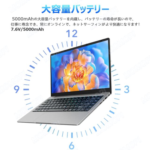 【14.1“軽量 薄型★office付き】ノートパソコン 新品 初期設定済 windows11 第12世代インテル パソコン 高解像度IPS液晶 Celeron N5095/J4025 メモリ6GB~12GB SSD 512GB パソコン 日本語キーボード Webカメラ WIFI Bluetooth 14インチ パソコン 新モデル 学生向け 在宅勤務_10