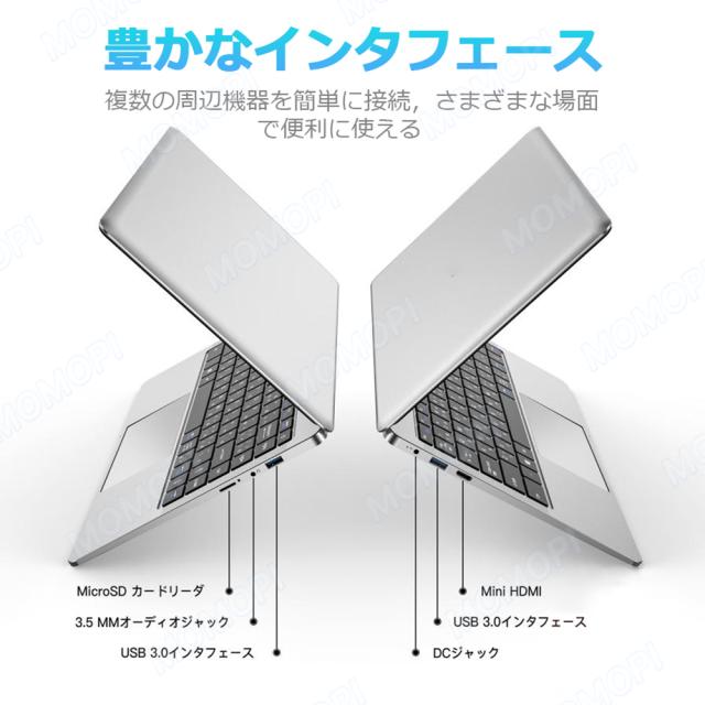 【14.1“軽量 薄型★office付き】ノートパソコン 新品 初期設定済 windows11 第12世代インテル パソコン 高解像度IPS液晶 Celeron N5095/J4025 メモリ6GB~12GB SSD 512GB パソコン 日本語キーボード Webカメラ WIFI Bluetooth 14インチ パソコン 新モデル 学生向け 在宅勤務_14