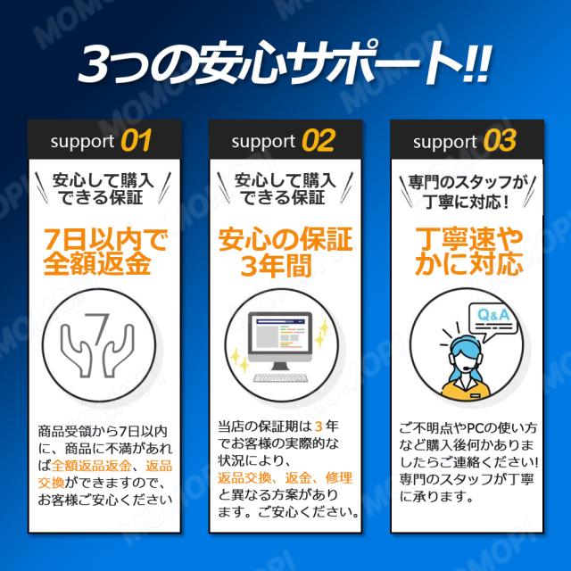 【14.1“軽量 薄型★office付き】ノートパソコン 新品 初期設定済 windows11 第12世代インテル パソコン 高解像度IPS液晶 Celeron N5095/J4025 メモリ6GB~12GB SSD 512GB パソコン 日本語キーボード Webカメラ WIFI Bluetooth 14インチ パソコン 新モデル 学生向け 在宅勤務_19