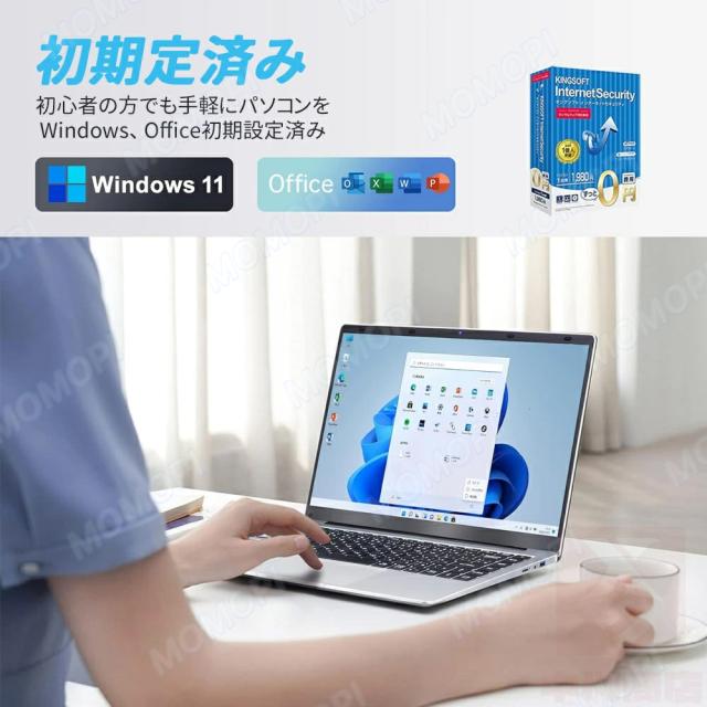 【14.1“軽量 薄型★office付き】ノートパソコン 新品 初期設定済 windows11 第12世代インテル パソコン 高解像度IPS液晶 Celeron N5095/J4025 メモリ6GB~12GB SSD 512GB パソコン 日本語キーボード Webカメラ WIFI Bluetooth 14インチ パソコン 新モデル 学生向け 在宅勤務_2
