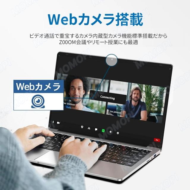 【14.1“軽量 薄型★office付き】ノートパソコン 新品 初期設定済 windows11 第12世代インテル パソコン 高解像度IPS液晶 Celeron N5095/J4025 メモリ6GB~12GB SSD 512GB パソコン 日本語キーボード Webカメラ WIFI Bluetooth 14インチ パソコン 新モデル 学生向け 在宅勤務_5