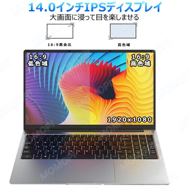 【14.1“軽量 薄型★office付き】ノートパソコン 新品 初期設定済 windows11 第12世代インテル パソコン 高解像度IPS液晶 Celeron N5095/J4025 メモリ6GB~12GB SSD 512GB パソコン 日本語キーボード Webカメラ WIFI Bluetooth 14インチ パソコン 新モデル 学生向け 在宅勤務_7