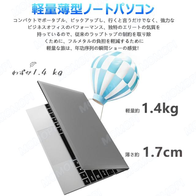 【14.1“軽量 薄型★office付き】ノートパソコン 新品 初期設定済 windows11 第12世代インテル パソコン 高解像度IPS液晶 Celeron N5095/J4025 メモリ6GB~12GB SSD 512GB パソコン 日本語キーボード Webカメラ WIFI Bluetooth 14インチ パソコン 新モデル 学生向け 在宅勤務_8