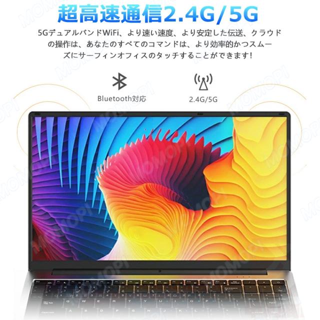 【14.1“軽量 薄型★office付き】ノートパソコン 新品 初期設定済 windows11 第12世代インテル パソコン 高解像度IPS液晶 Celeron N5095/J4025 メモリ6GB~12GB SSD 512GB パソコン 日本語キーボード Webカメラ WIFI Bluetooth 14インチ パソコン 新モデル 学生向け 在宅勤務_9
