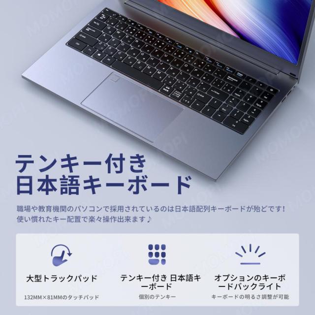 【15.6“軽量 薄型★office付き】 ノートパソコン Windows11 パソコン 新品 日本語キーボード 初心者向け 初期設定済 テンキー付き zoom 15.6インチ 第13世代CPU インテル Celcron N5095 N95メモリ16 32GB SSD512GB 1TB WEBカメラ 大容量 在宅勤務 学生向け 3年保証_11