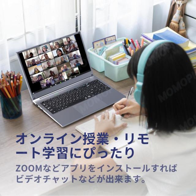【15.6“軽量 薄型★office付き】 ノートパソコン Windows11 パソコン 新品 日本語キーボード 初心者向け 初期設定済 テンキー付き zoom 15.6インチ 第13世代CPU インテル Celcron N5095 N95メモリ16 32GB SSD512GB 1TB WEBカメラ 大容量 在宅勤務 学生向け 3年保証_15