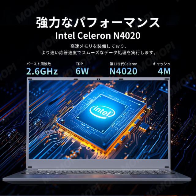 【15.6“軽量 薄型★office付き】 ノートパソコン Windows11 パソコン 新品 日本語キーボード 初心者向け 初期設定済 テンキー付き zoom 15.6インチ 第13世代CPU インテル Celcron N5095 N95メモリ16 32GB SSD512GB 1TB WEBカメラ 大容量 在宅勤務 学生向け 3年保証_4