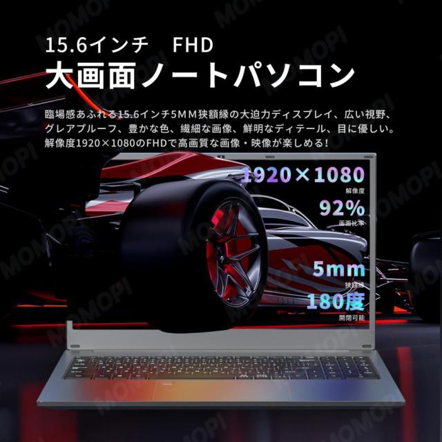 【15.6“軽量 薄型★office付き】 ノートパソコン Windows11 パソコン 新品 日本語キーボード 初心者向け 初期設定済 テンキー付き zoom 15.6インチ 第13世代CPU インテル Celcron N5095 N95メモリ16 32GB SSD512GB 1TB WEBカメラ 大容量 在宅勤務 学生向け 3年保証_5