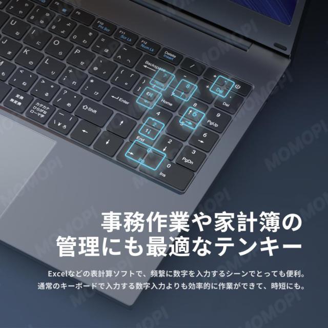 【15.6“軽量 薄型★office付き】 ノートパソコン Windows11 パソコン 新品 日本語キーボード 初心者向け 初期設定済 テンキー付き zoom 15.6インチ 第13世代CPU インテル Celcron N5095 N95メモリ16 32GB SSD512GB 1TB WEBカメラ 大容量 在宅勤務 学生向け 3年保証_8
