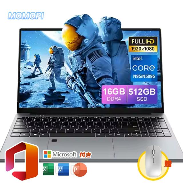 ノートパソコン Intel Core N95 薄型ノートPC 15.6インチ ノート