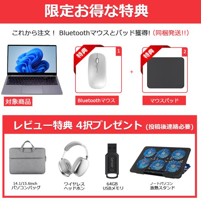 ノートパソコン 新品 パソコン Windows11 Microsoft Office搭載 ノート
