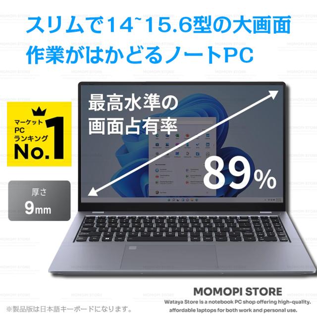 オフィスに最適☆Office付き】ノートパソコン 新品 パソコン