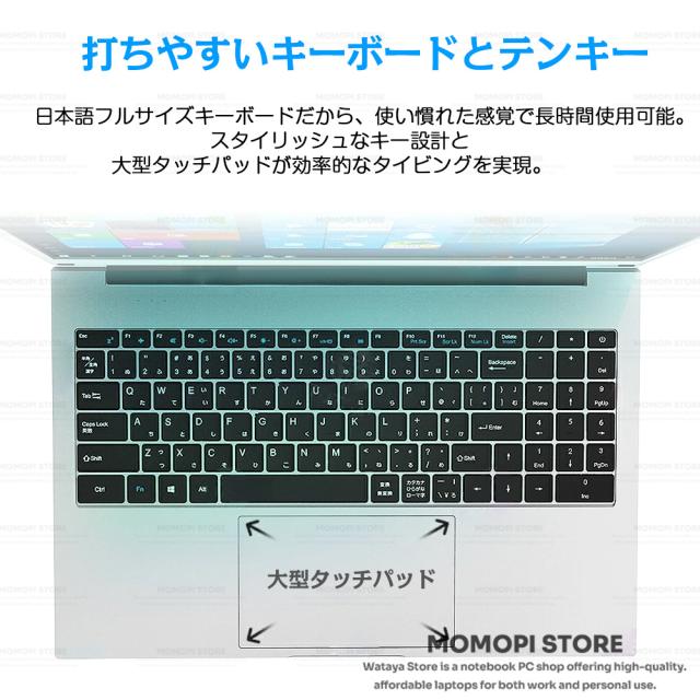 オフィスに最適☆Office付き】ノートパソコン 新品 パソコン Windows11