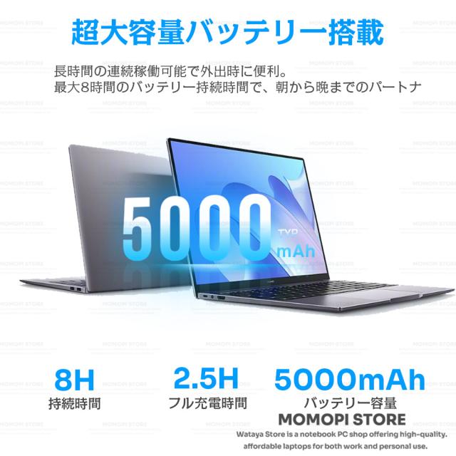 ノートパソコン 新品 パソコン Windows11 Microsoft Office搭載 ノート