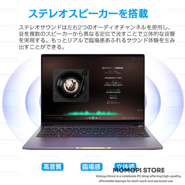 ノートパソコン 新品 パソコン Windows11 Microsoft Office搭載 ノートPC 第13世代CPU N3450 N95 N5095 N4020 14型 15型 【メモリ 8GB 16GB SSD 512GB】 安い 初期設定済_14